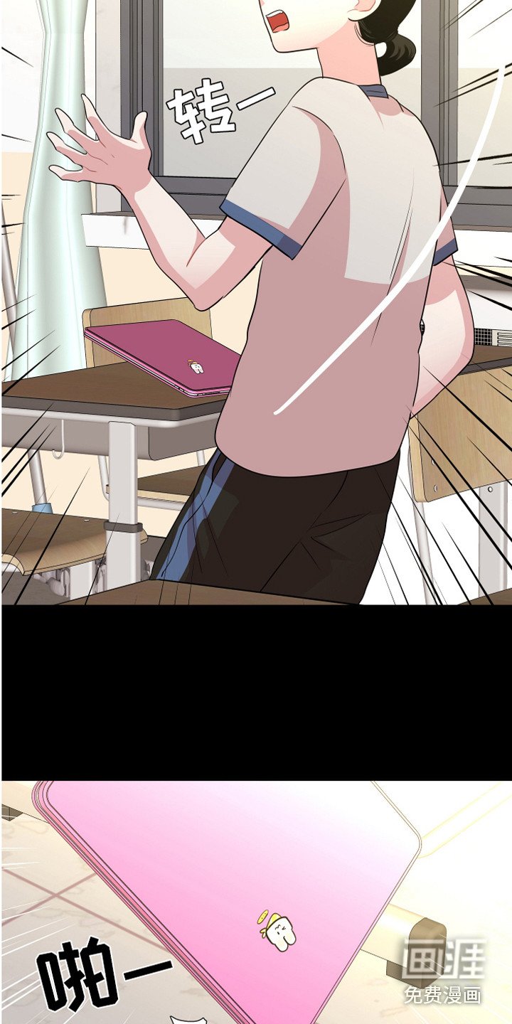 第19章：担惊受怕