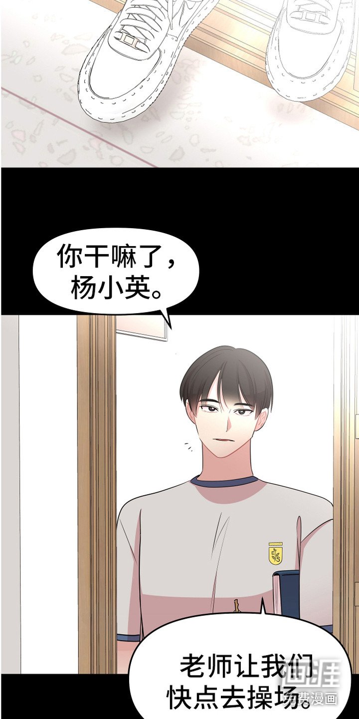 第19章：担惊受怕