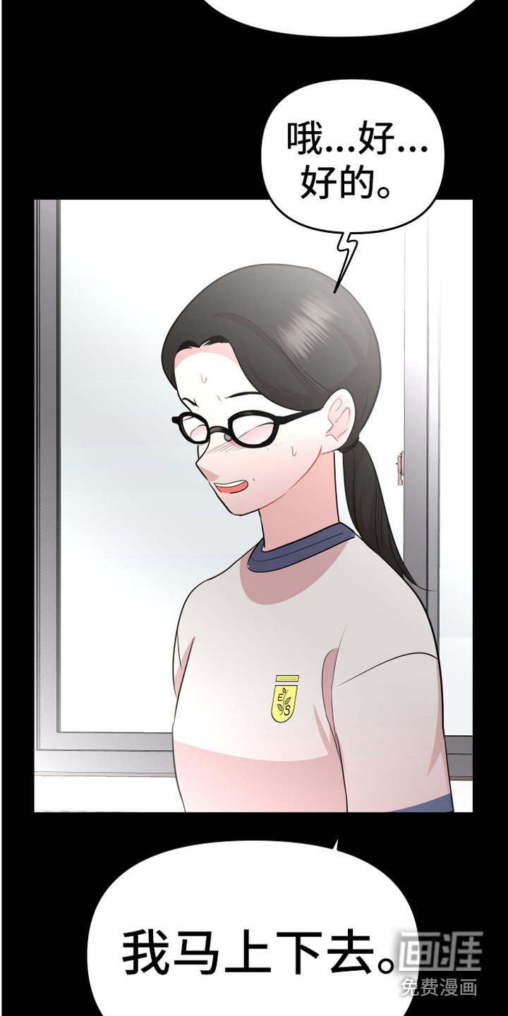 第19章：担惊受怕