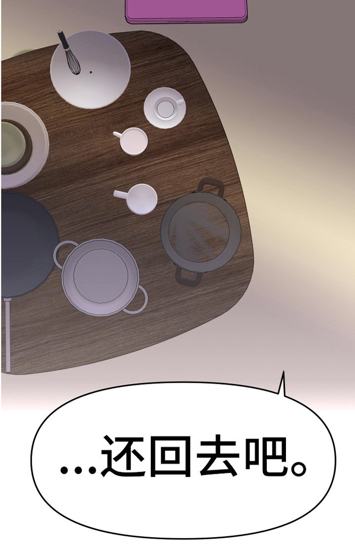 第19章：担惊受怕