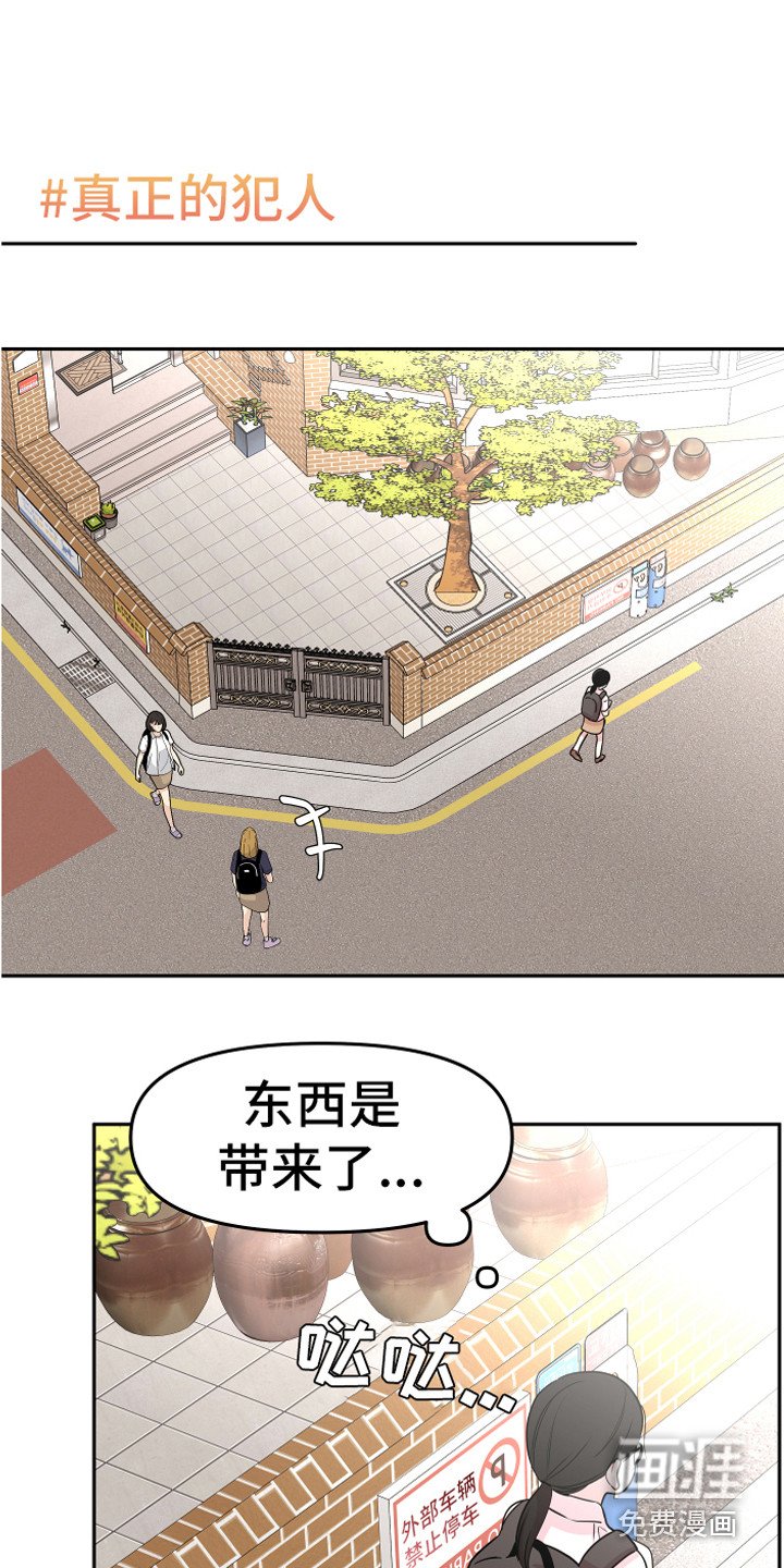 第19章：担惊受怕