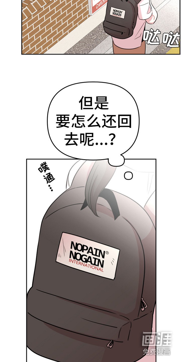 第19章：担惊受怕