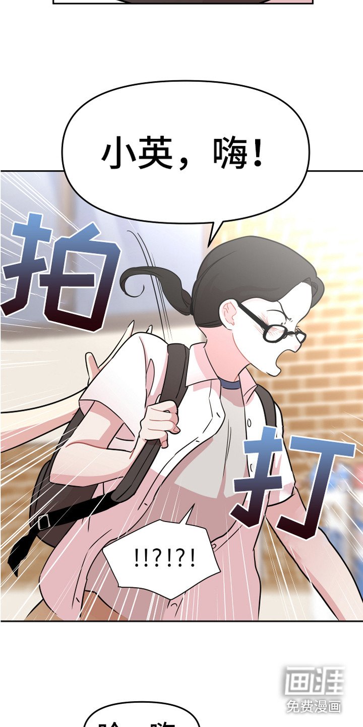 第19章：担惊受怕