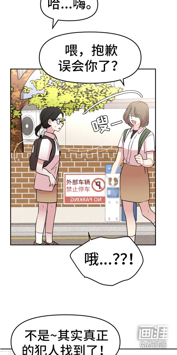 第19章：担惊受怕