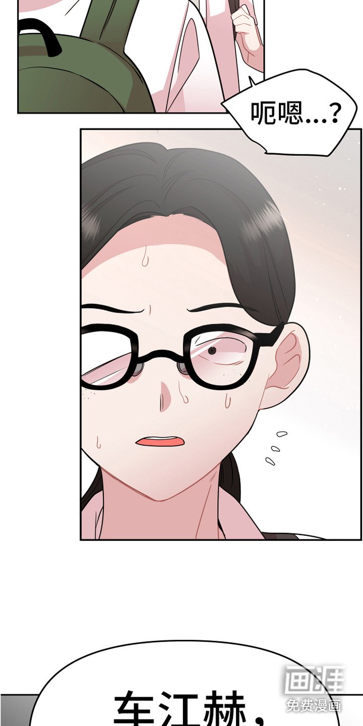 第19章：担惊受怕