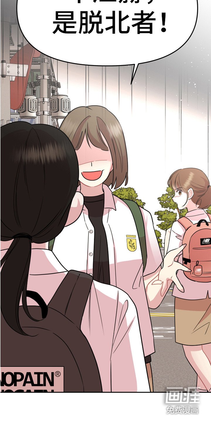 第19章：担惊受怕