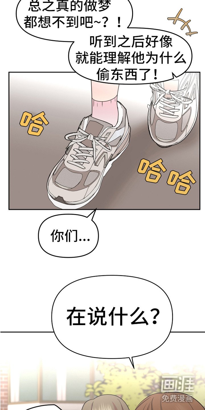 第19章：担惊受怕