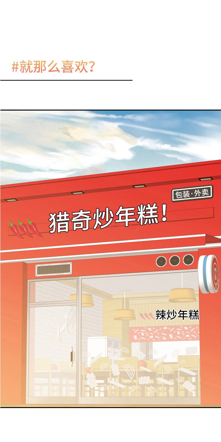 第2章：一无所知