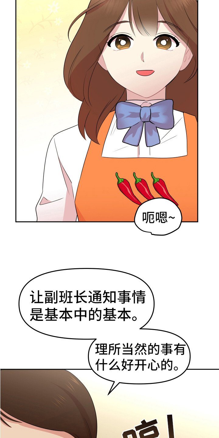 第2章：一无所知