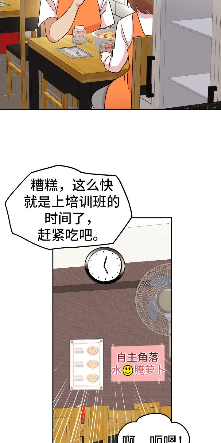 第2章：一无所知
