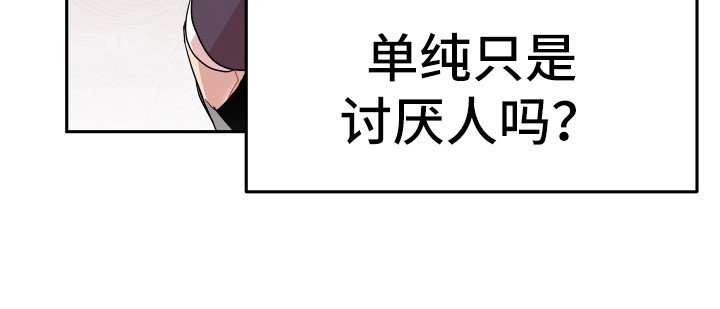 第2章：一无所知