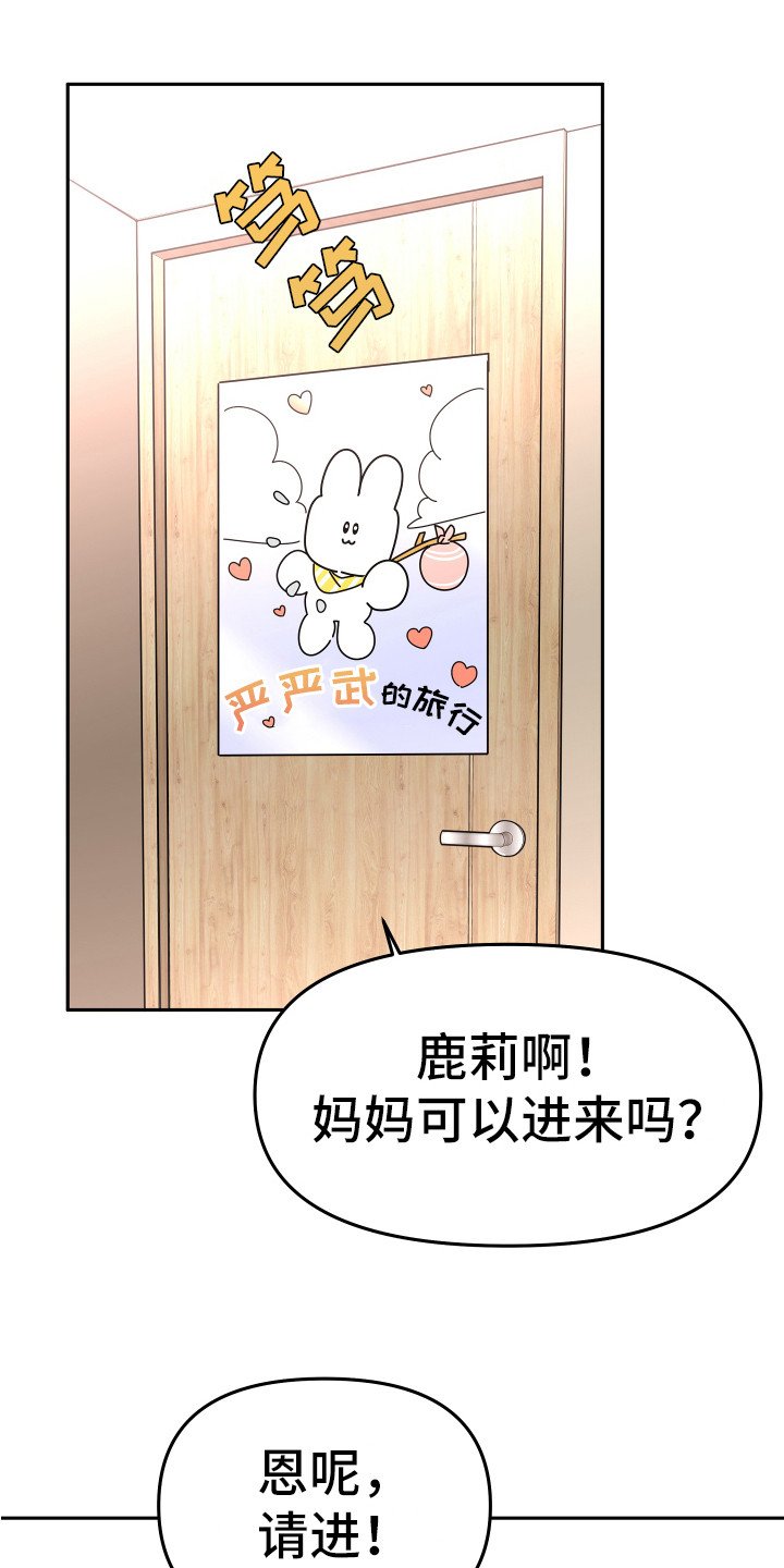 第2章：一无所知