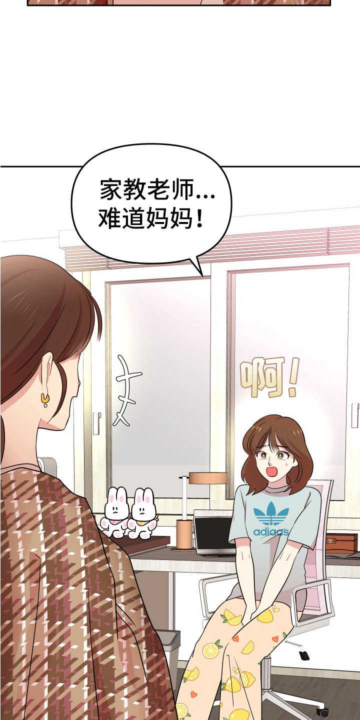 第2章：一无所知