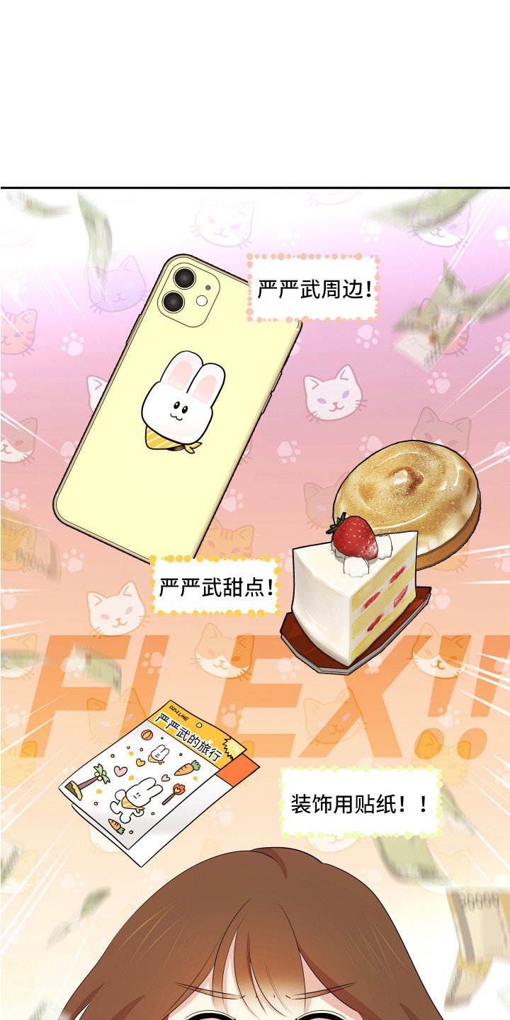 第2章：一无所知