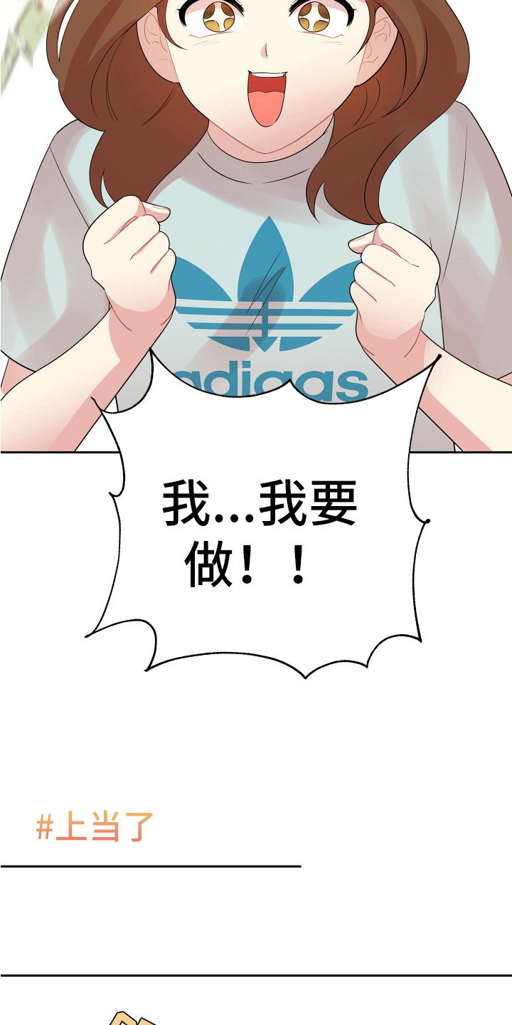第2章：一无所知