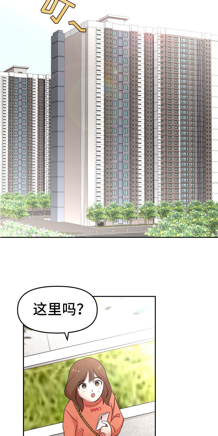 第2章：一无所知