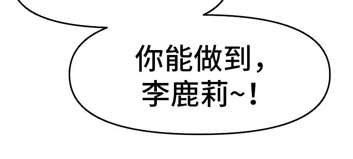 第2章：一无所知