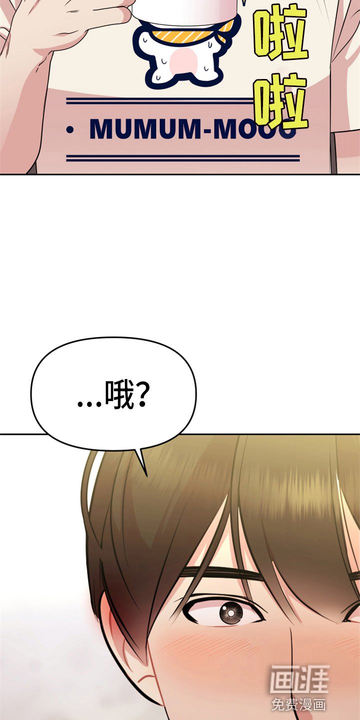 第20章：约会