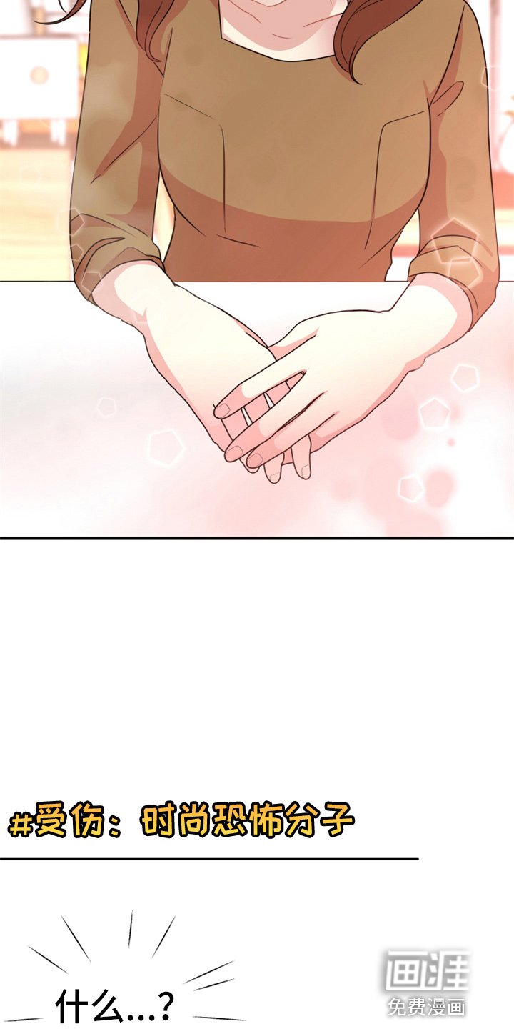 第20章：约会