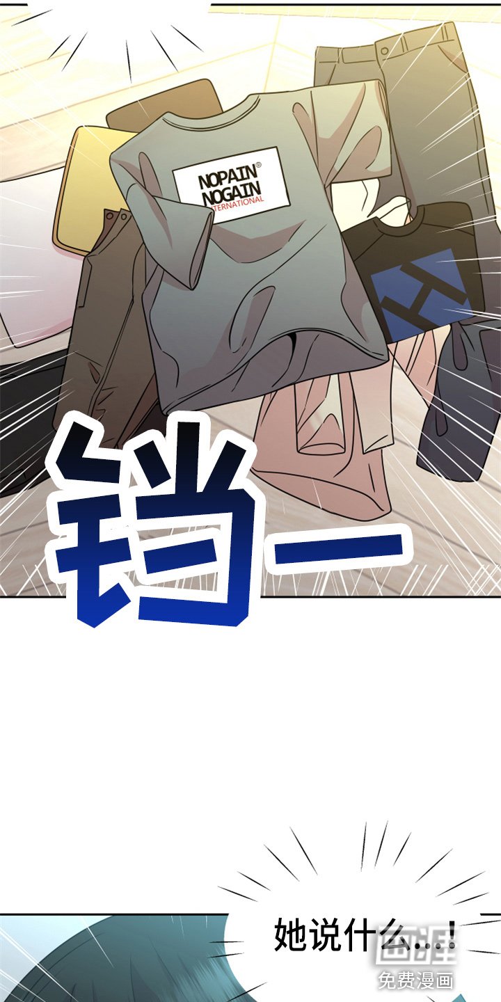 第20章：约会