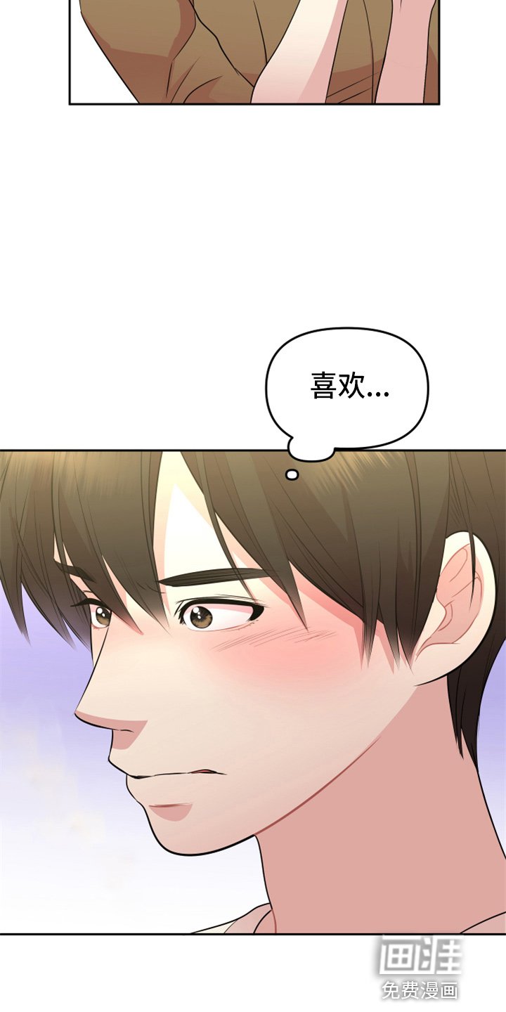 第20章：约会