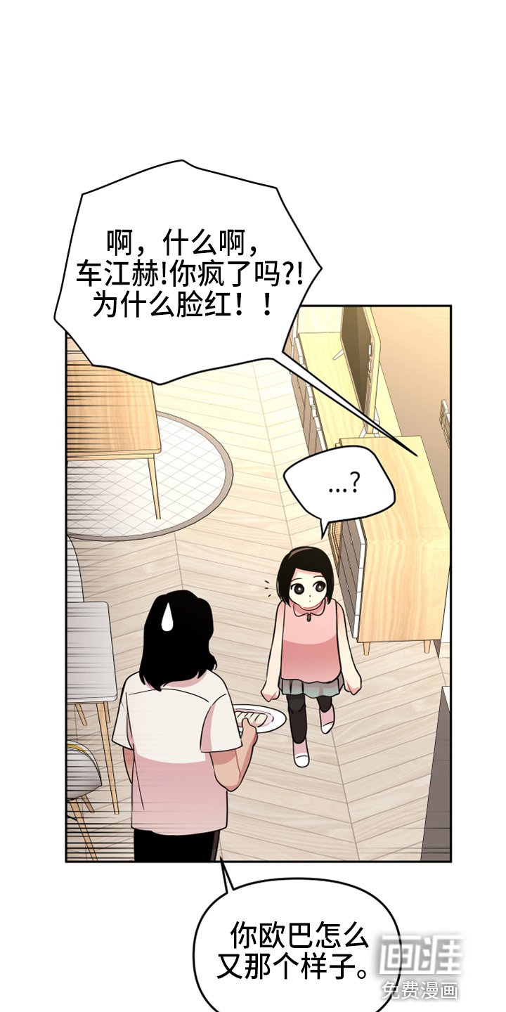 第20章：约会