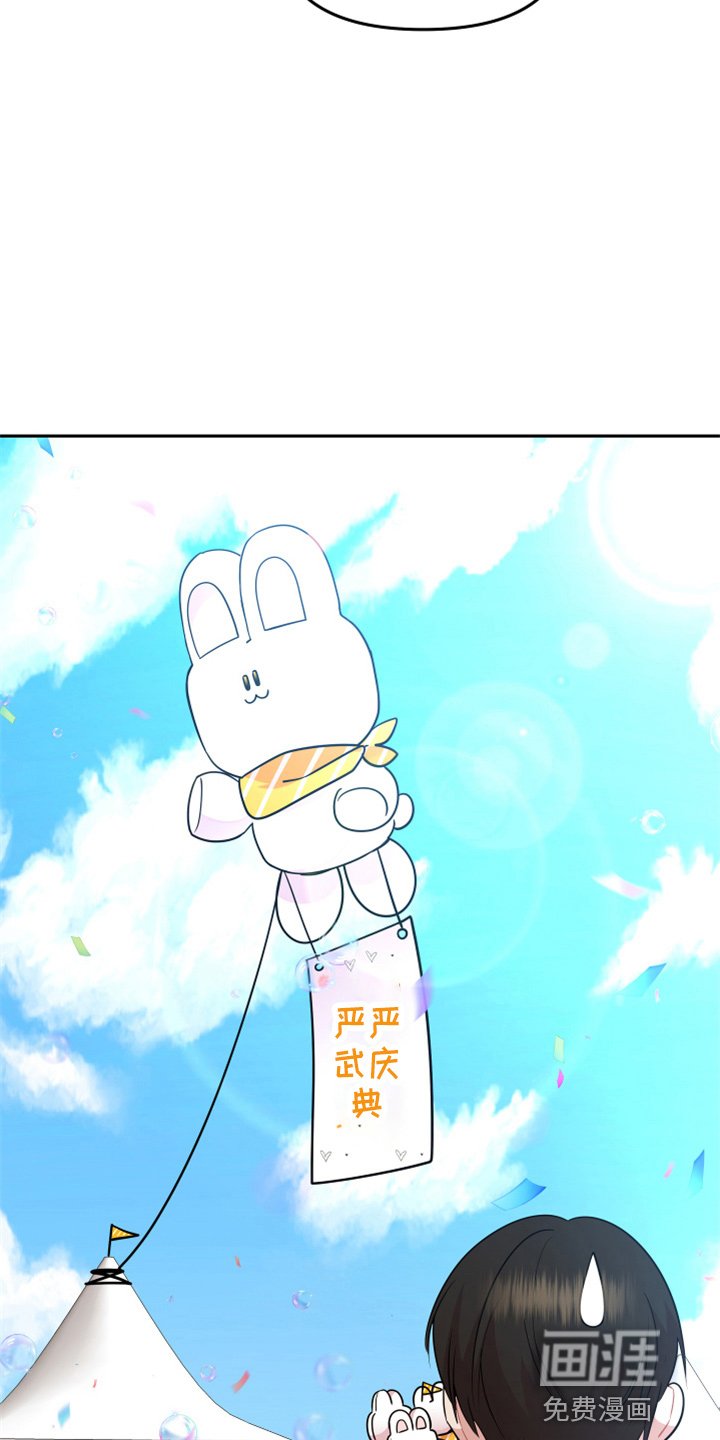 第20章：约会