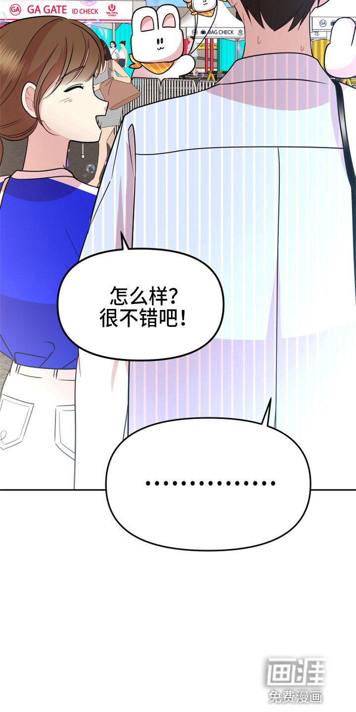 第20章：约会