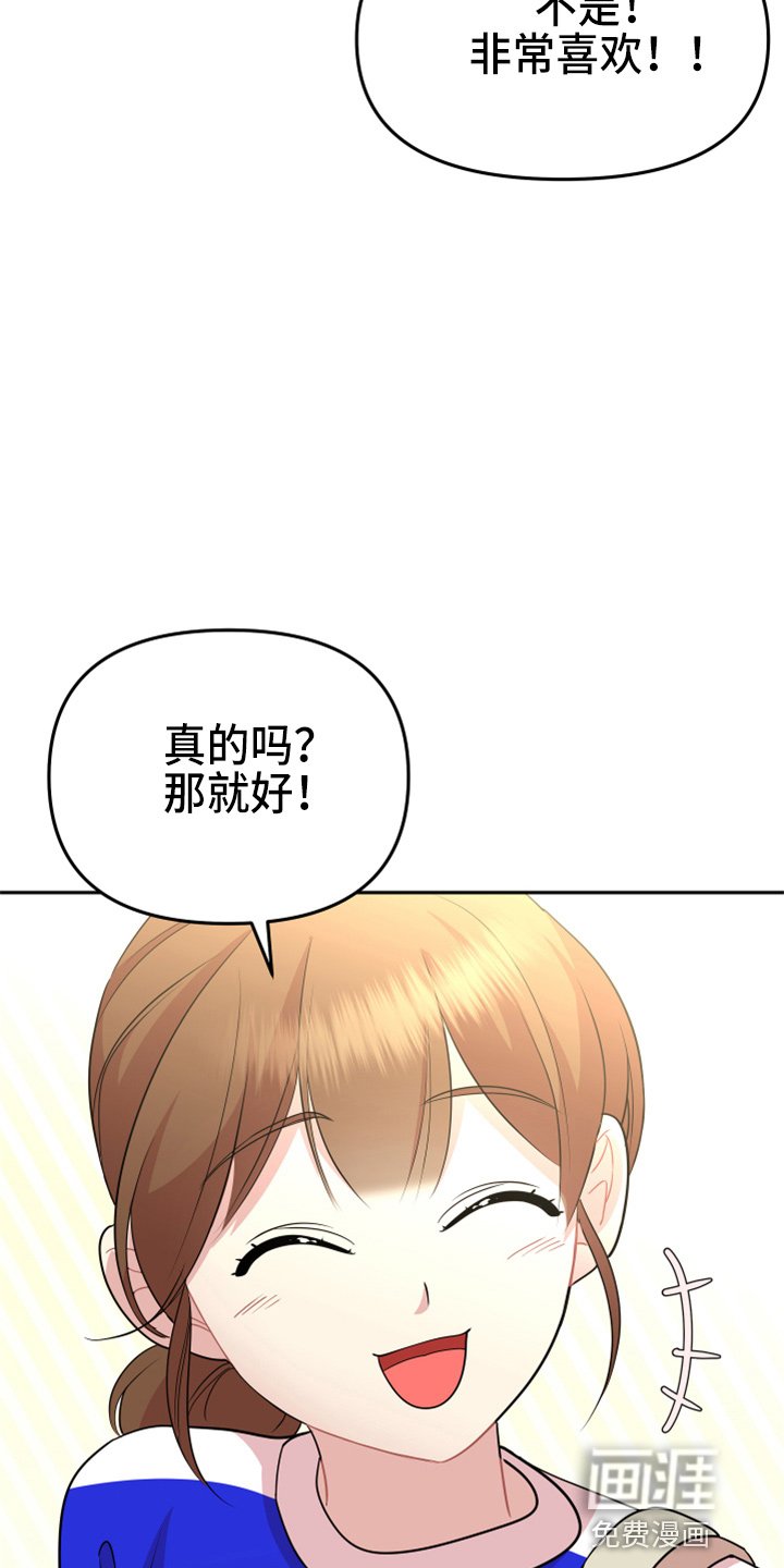 第20章：约会