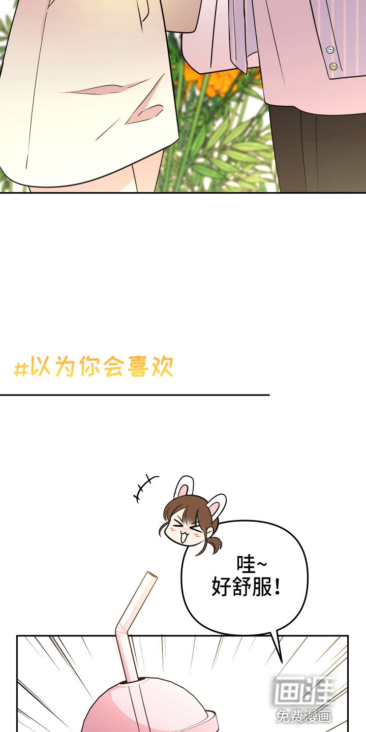 第20章：约会