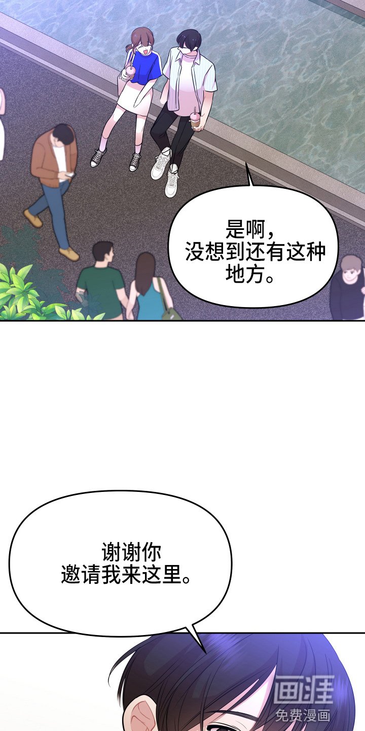 第20章：约会