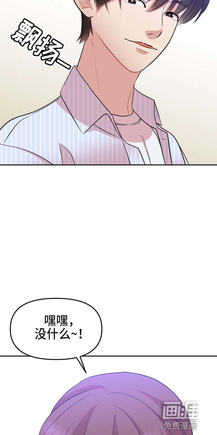 第20章：约会