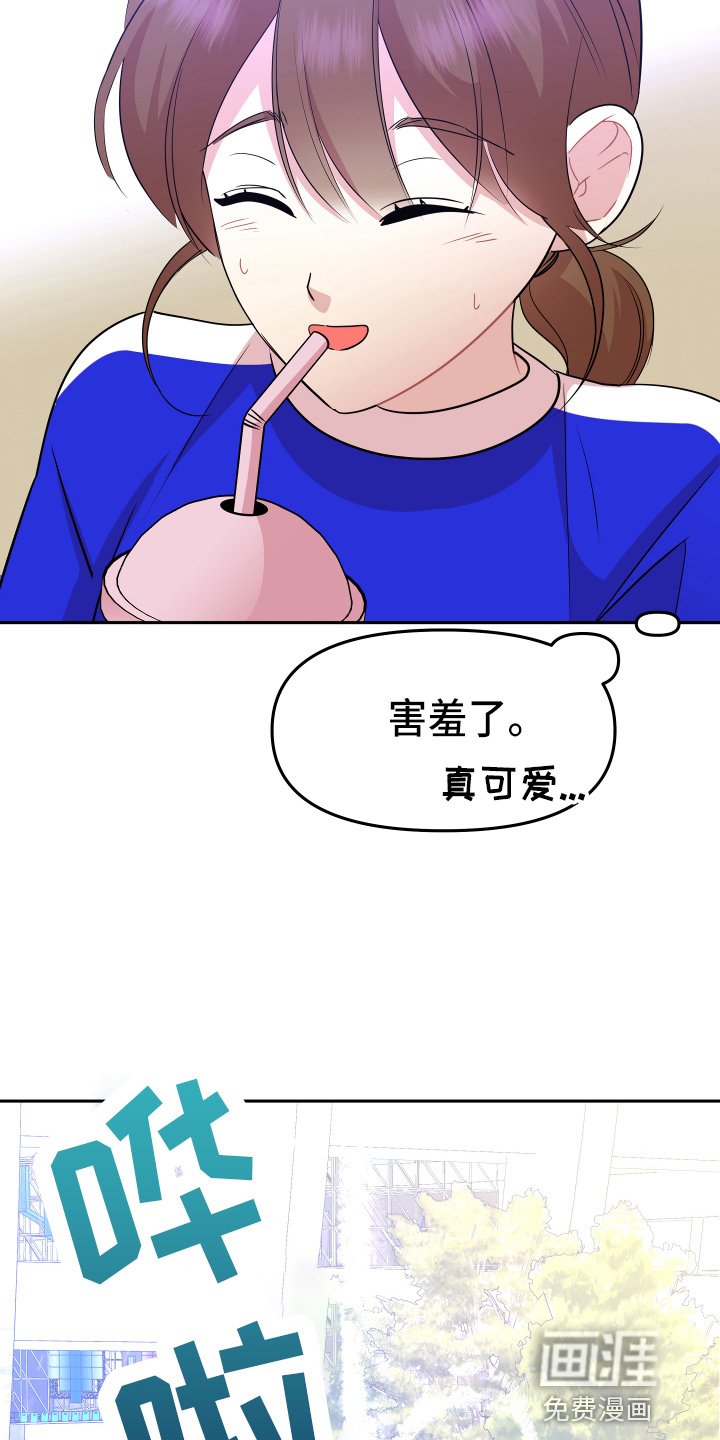 第20章：约会
