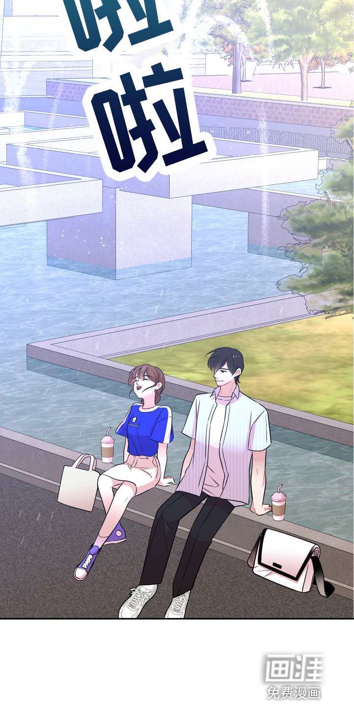 第20章：约会