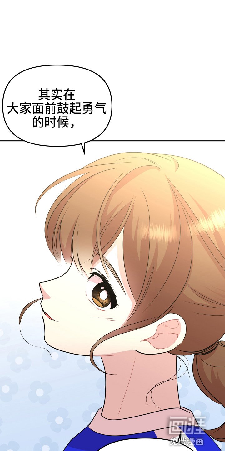 第20章：约会