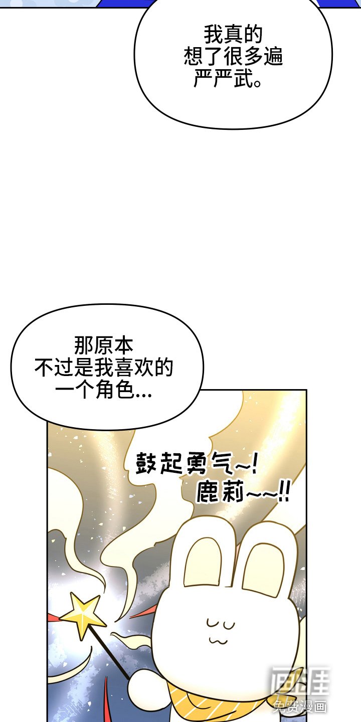 第20章：约会