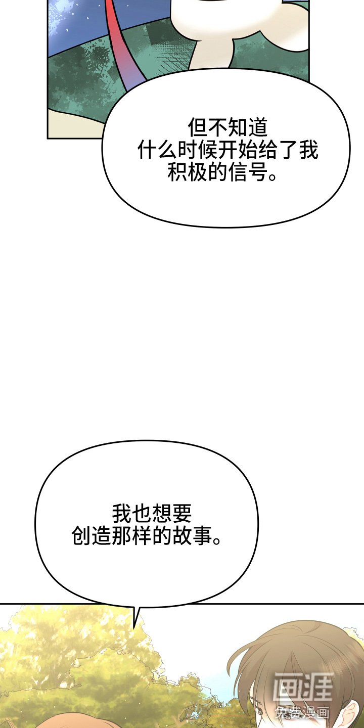 第20章：约会