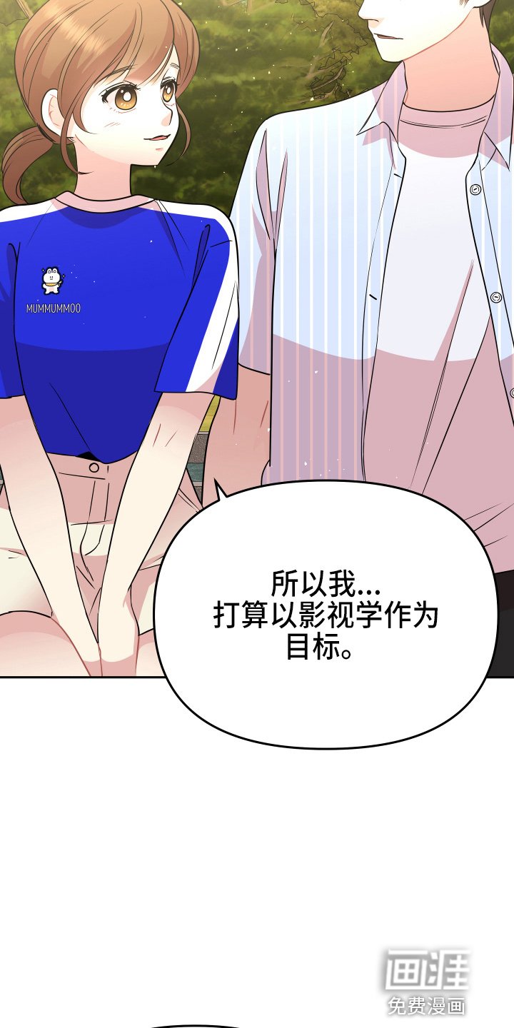 第20章：约会