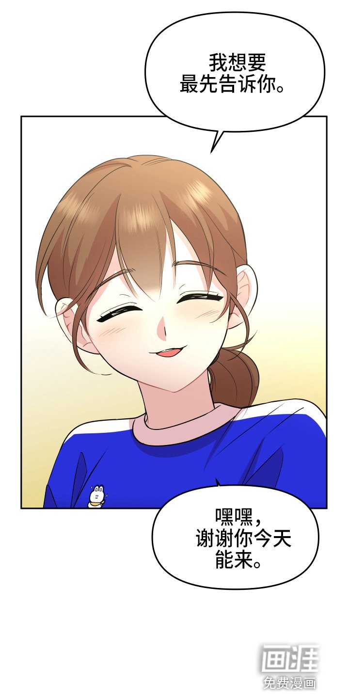 第20章：约会