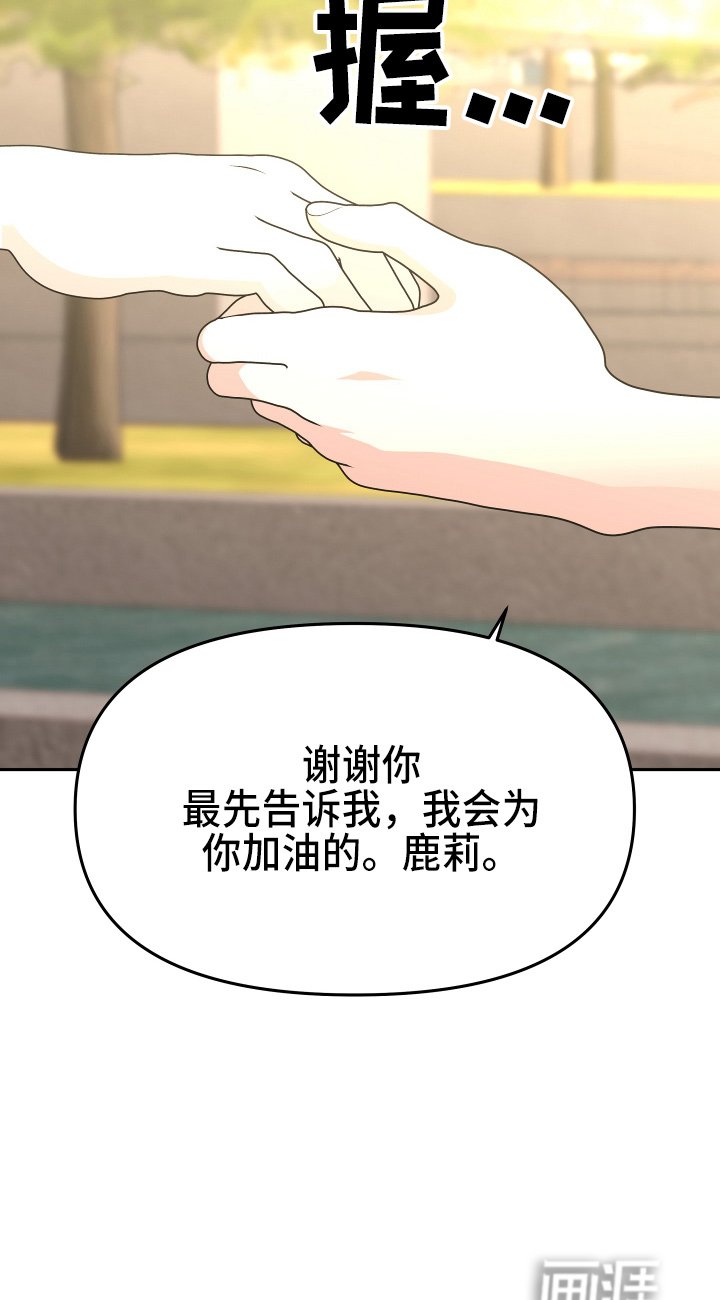 第20章：约会
