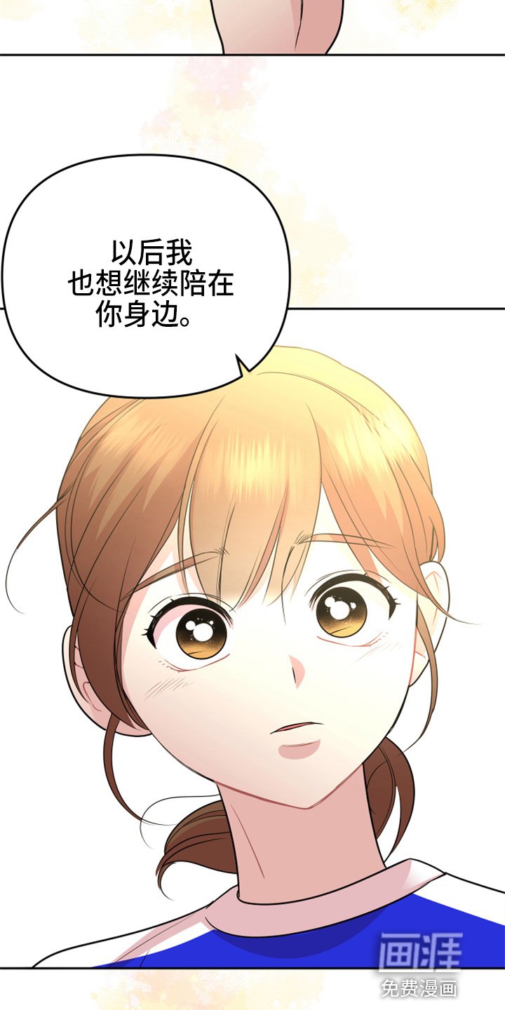 第21章：【完结】我喜欢你