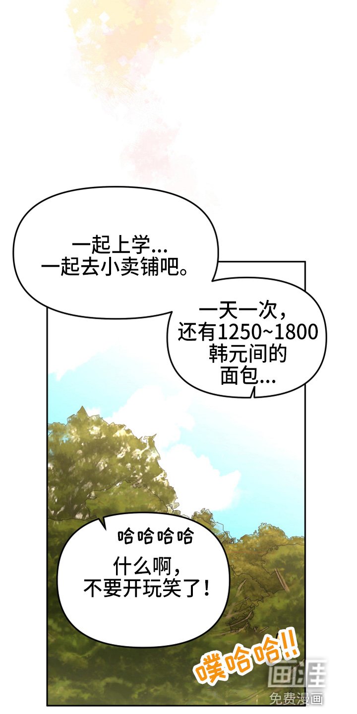 第21章：【完结】我喜欢你