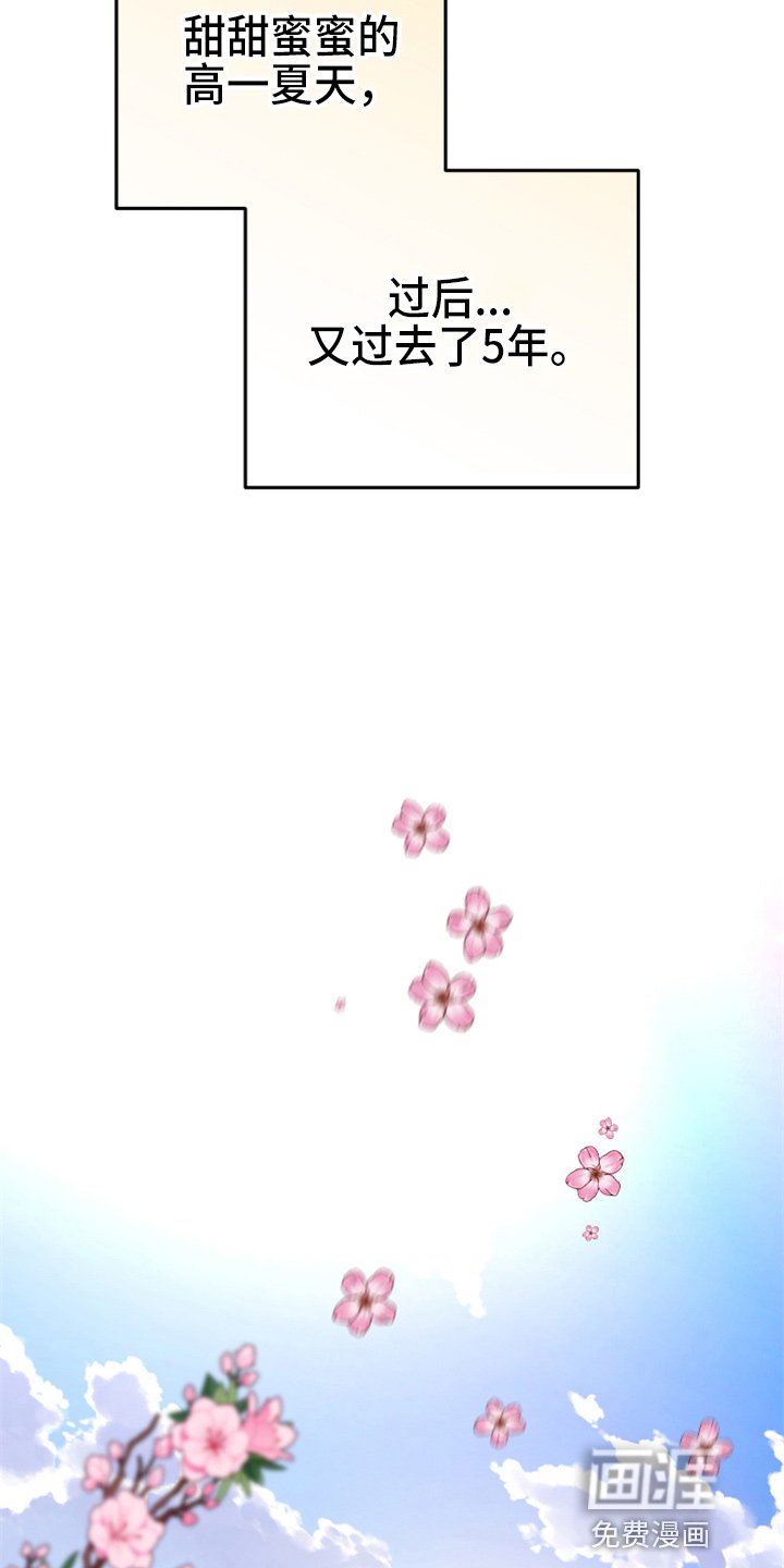 第21章：【完结】我喜欢你
