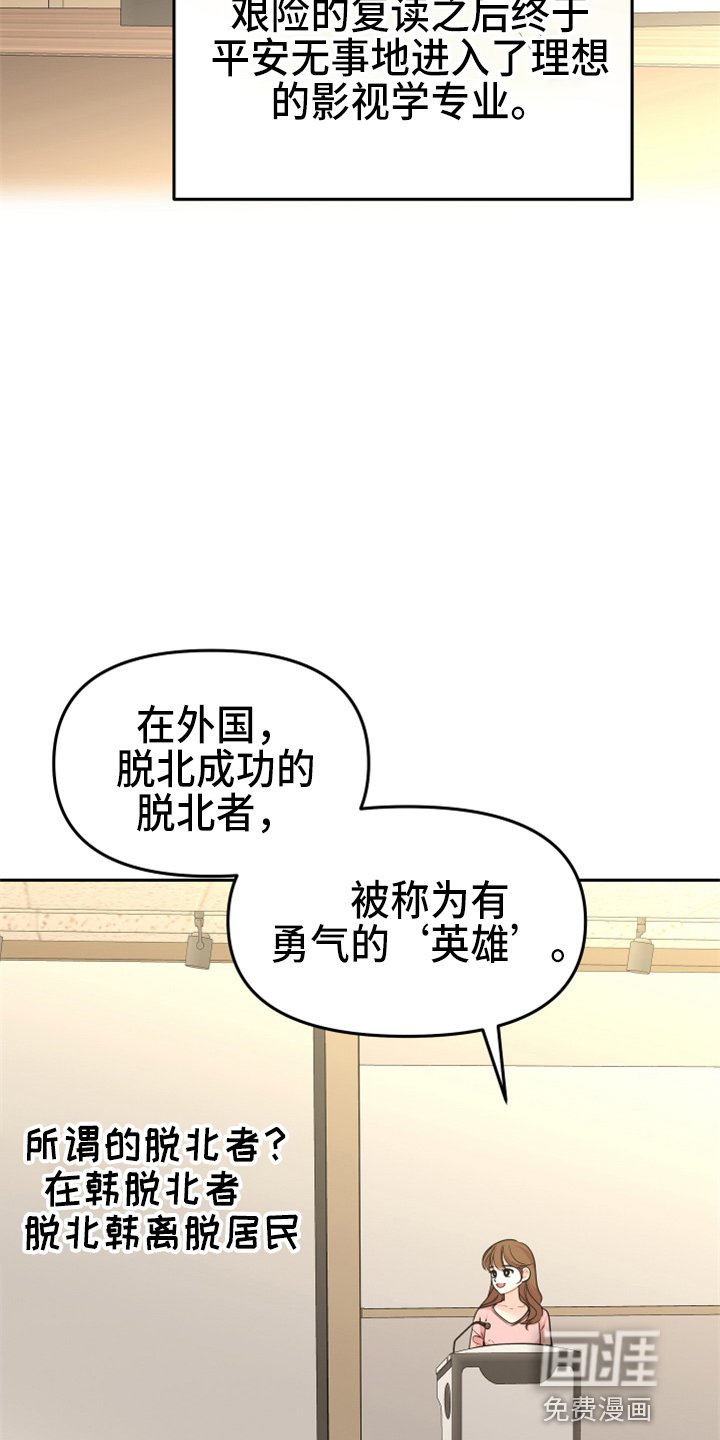 第21章：【完结】我喜欢你