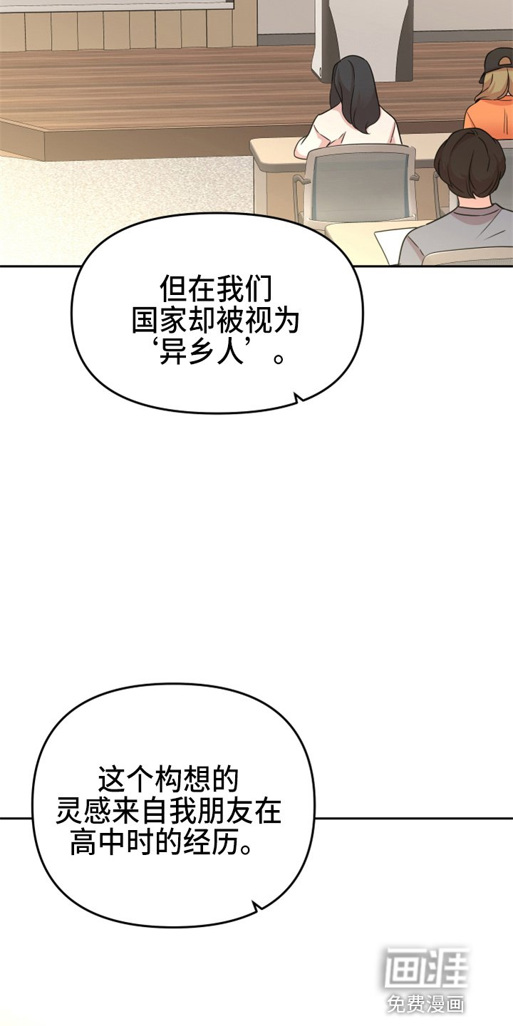 第21章：【完结】我喜欢你