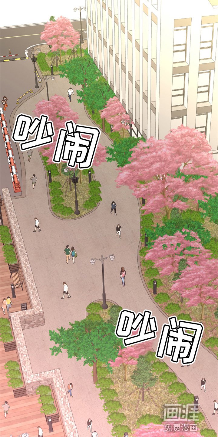 第21章：【完结】我喜欢你