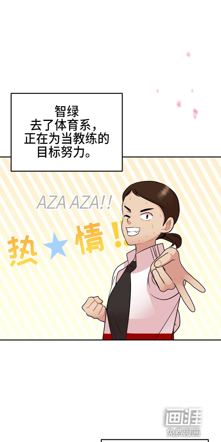 第21章：【完结】我喜欢你