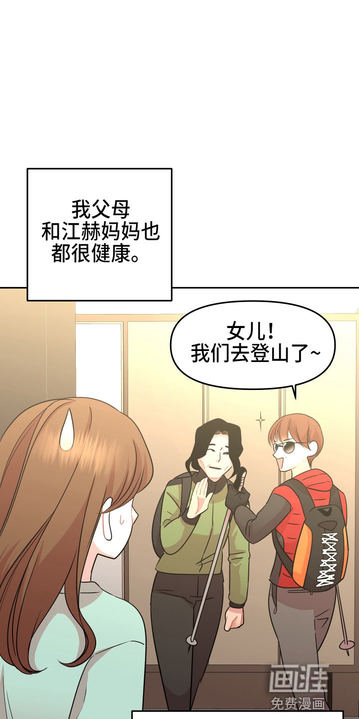 第21章：【完结】我喜欢你