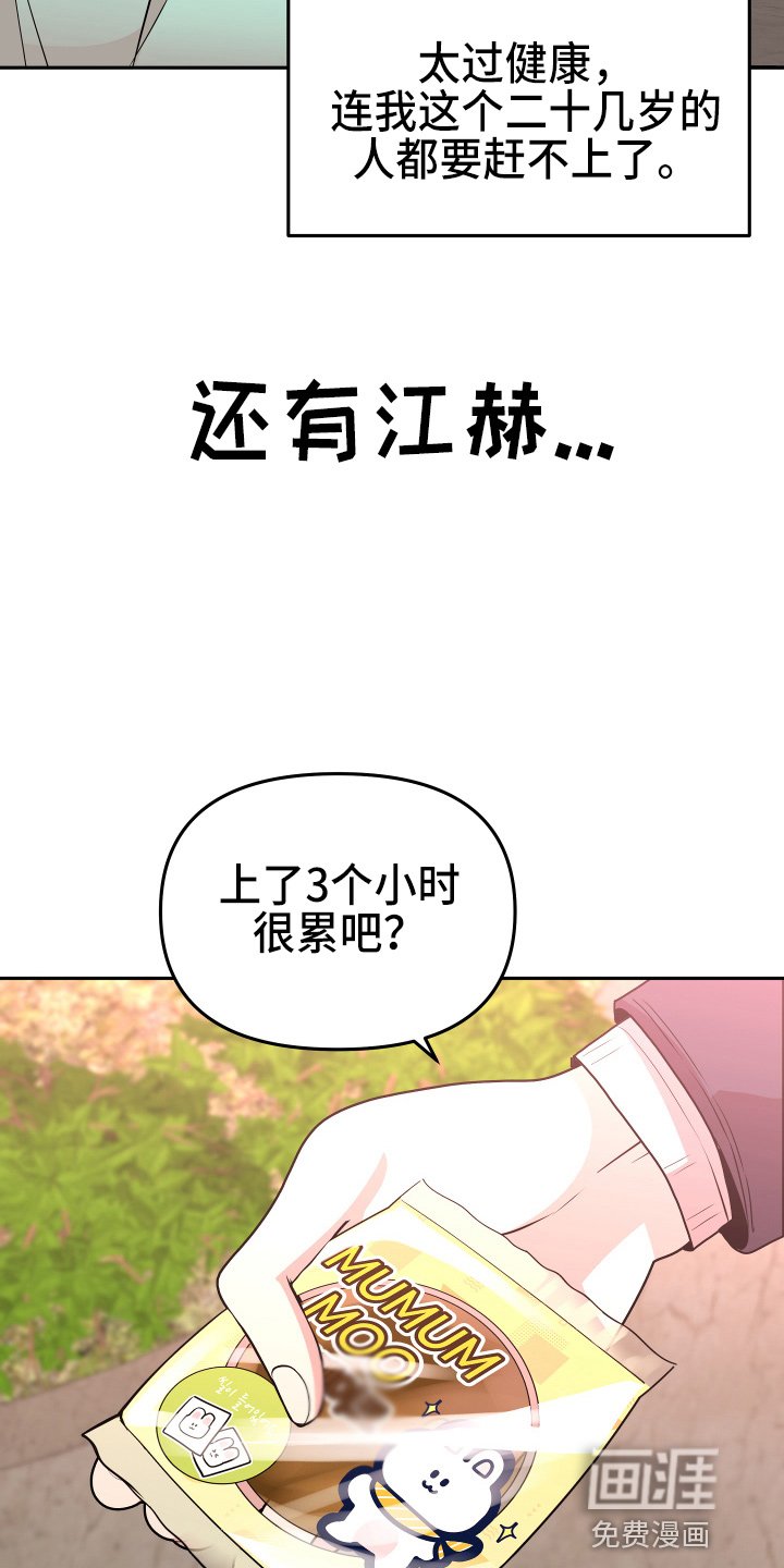 第21章：【完结】我喜欢你