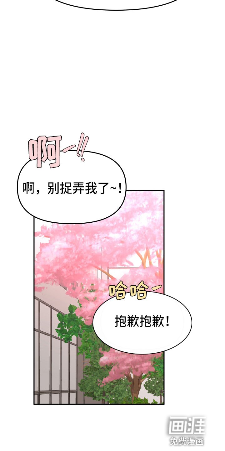 第21章：【完结】我喜欢你